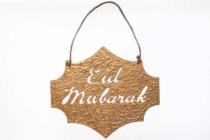 Ramadan Eid Door Wreath Olive Branch Gold