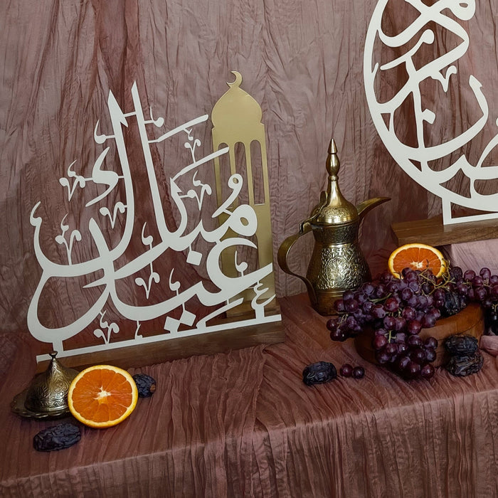 Eid Mubarak Calligraphy Sign - Days of Eid