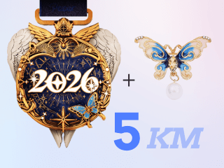 2026 Virtual Race