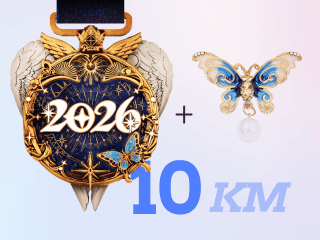 2026 Virtual Race