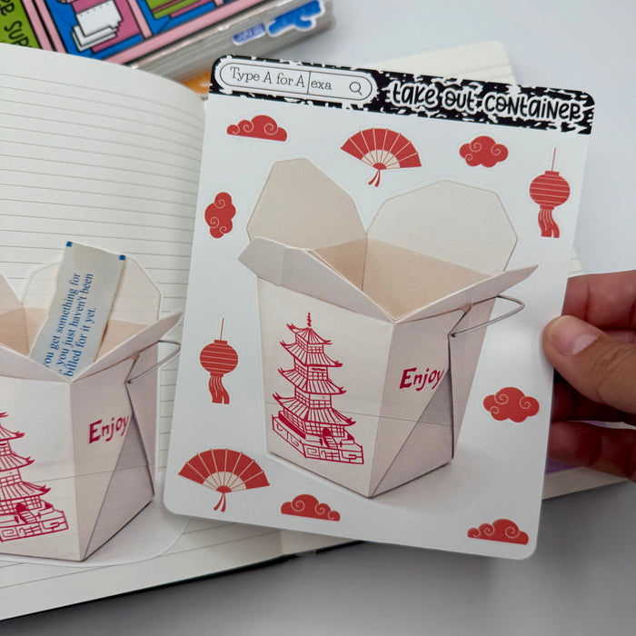 Take Out Jumbo Journaling Sticker Pocket