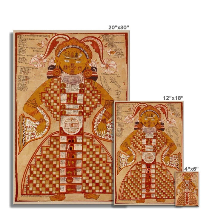 Antique Jain Purushkara Yantra, Mandala, Mystic Mantra, Sacred Geometry Gift | Transcendental Cosmic Deity Holy Diagram Fine Art Print
