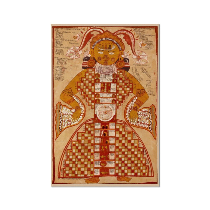 Antique Jain Purushkara Yantra, Mandala, Mystic Mantra, Sacred Geometry Gift | Transcendental Cosmic Deity Holy Diagram Fine Art Print