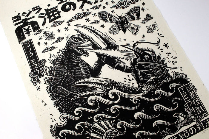 Ebirah, Horror of the Deep Linocut Poster