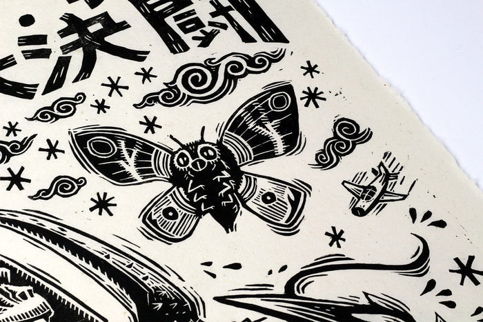 Ebirah, Horror of the Deep Linocut Poster