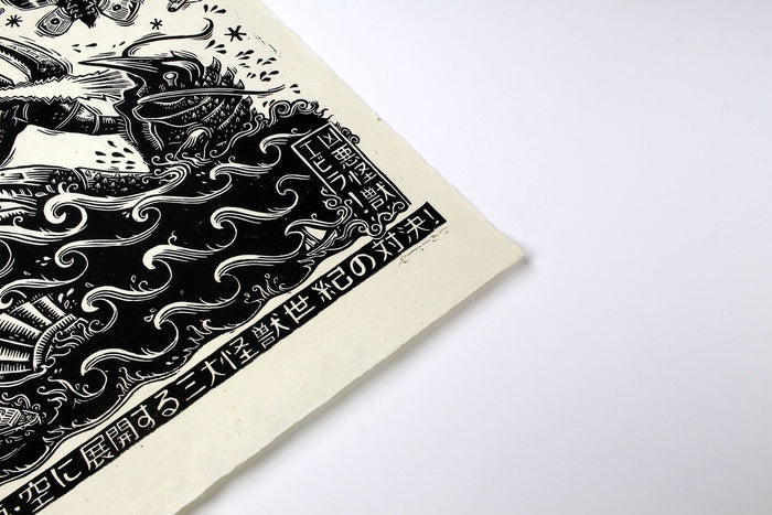 Ebirah, Horror of the Deep Linocut Poster