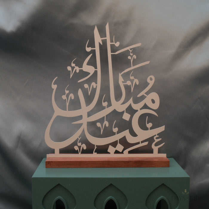 Eid Mubarak Calligraphy Sign - Days of Eid