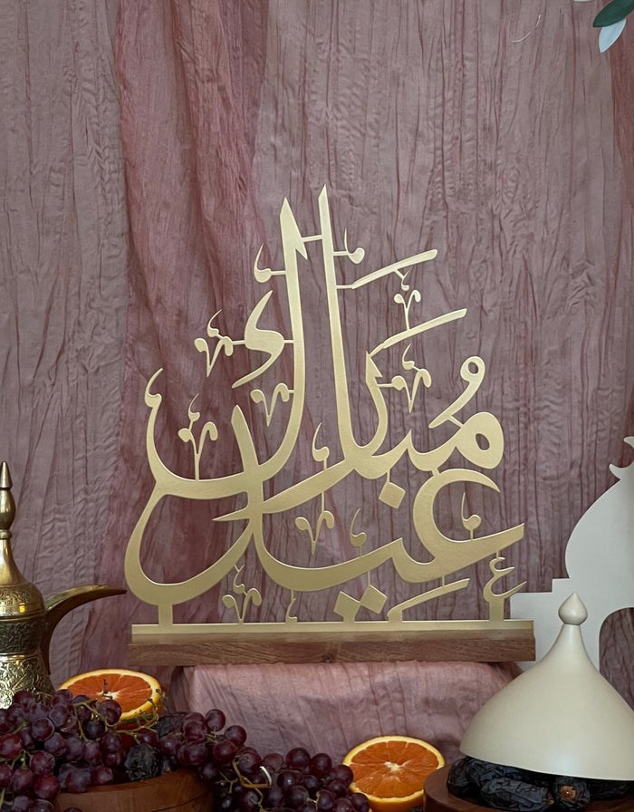 Eid Mubarak Calligraphy Sign - Days of Eid