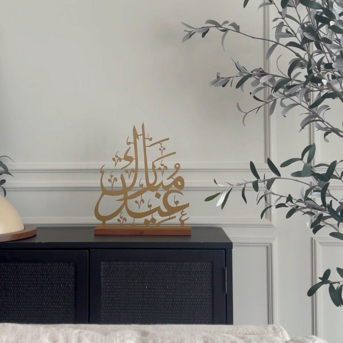 Eid Mubarak Calligraphy Sign - Days of Eid