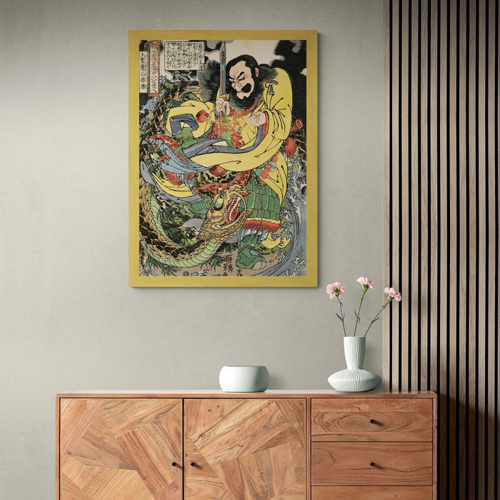 Gongsun Sheng: Dragon in the Clouds | Samurai Magician, Warrior Taoist Sage, Yin Yang Vintage Antique Framed Print