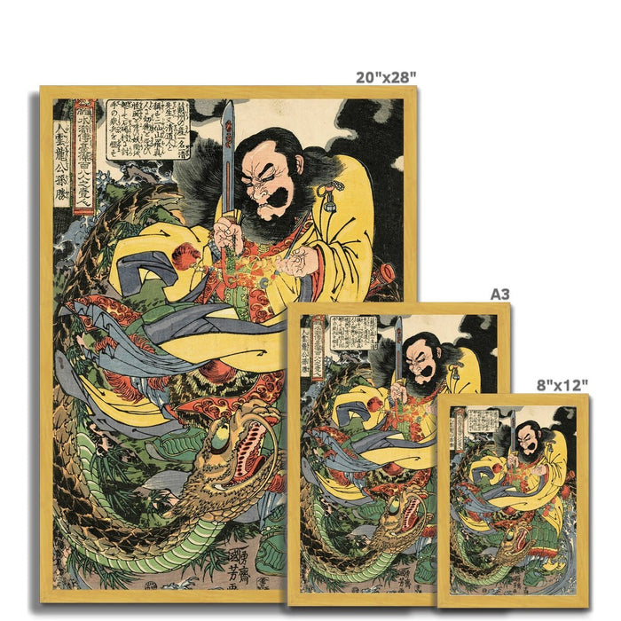 Gongsun Sheng: Dragon in the Clouds | Samurai Magician, Warrior Taoist Sage, Yin Yang Vintage Antique Framed Print