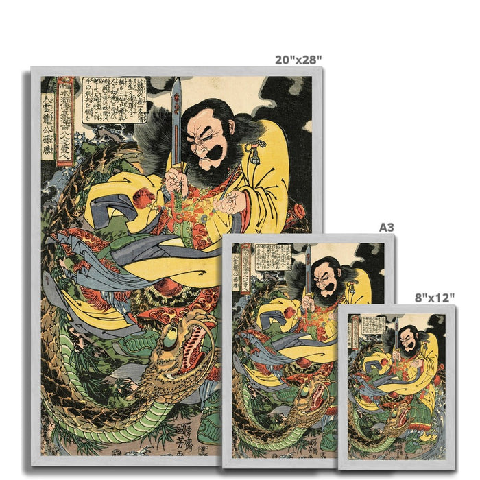 Gongsun Sheng: Dragon in the Clouds | Samurai Magician, Warrior Taoist Sage, Yin Yang Vintage Antique Framed Print