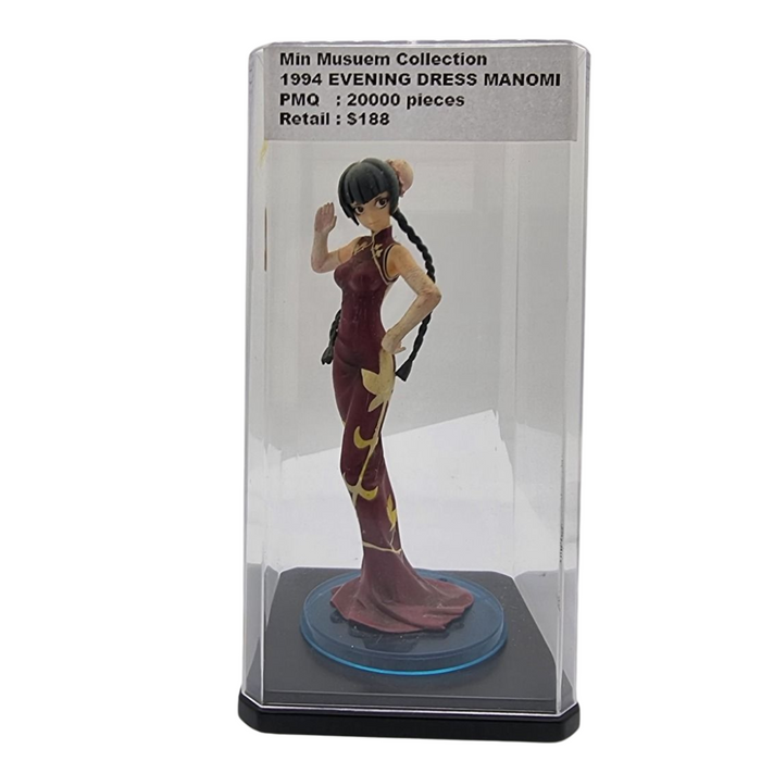 Min Museum Collection - 1994 Evening Dress Manomi