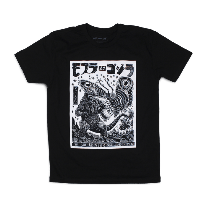 Mothra vs. Godzilla T-Shirt