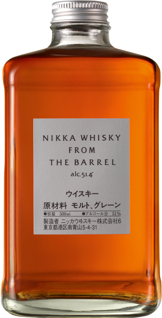 nikka_height_55.png