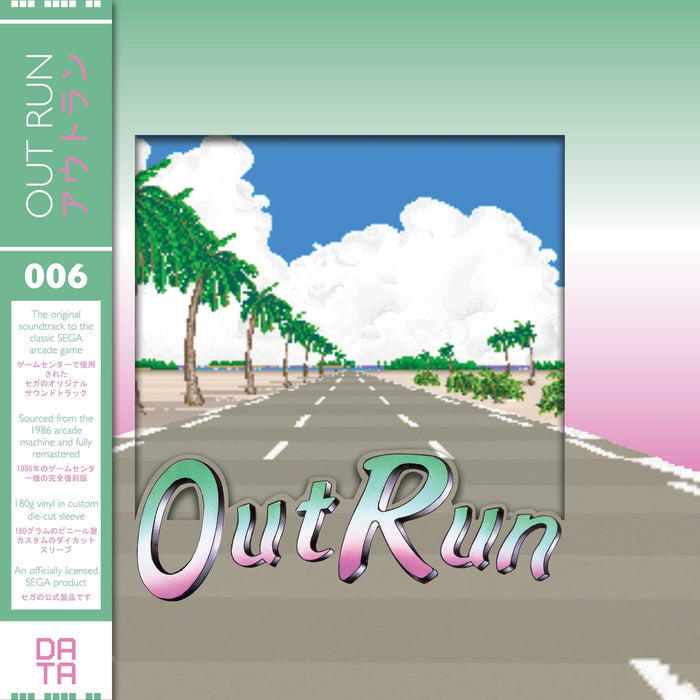 OutRun – Original Video Game Soundtrack LP