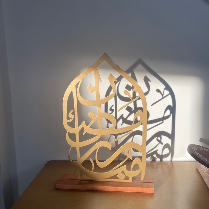 Ramadan Mubarak Arch Calligraphy Sign - Days of Eid