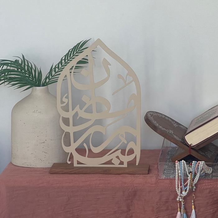 Ramadan Mubarak Arch Calligraphy Sign - Days of Eid