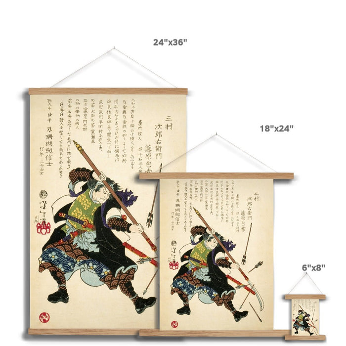 Ronin Fending off Arrows | Legendary Samurai Ronin | Taiso Yoshitoshi Japanese Warrior Fine Art Print with Hanger