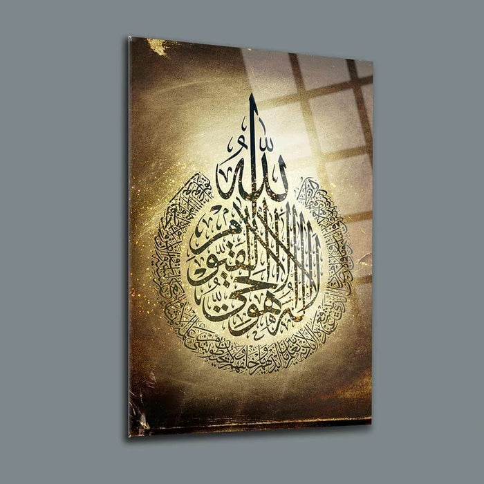 Sarah Special Ayat Al Kursi 2 70x100cm - Decor available at Dekadron for $202.00