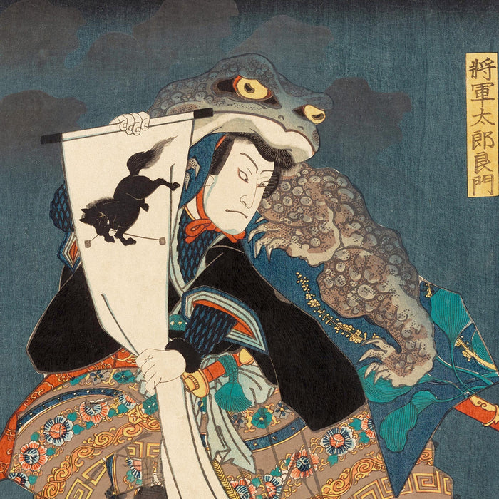 Supernatural Toad Shōgun Tarō Yoshikado | Toad Samurai, Frog Ronin, Japanese Warrior Ukiyo-e Graphic Art T-Shirt