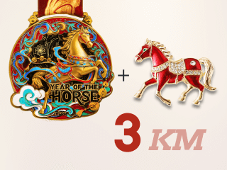 Year of the Horse Virtual Race