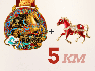 Year of the Horse Virtual Race