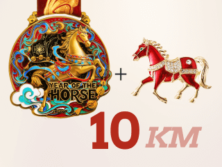 Year of the Horse Virtual Race