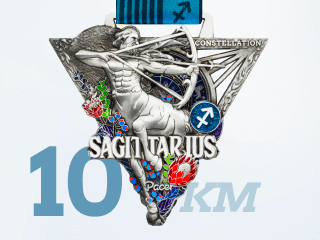Zodiac Virtual Races - Sagittarius